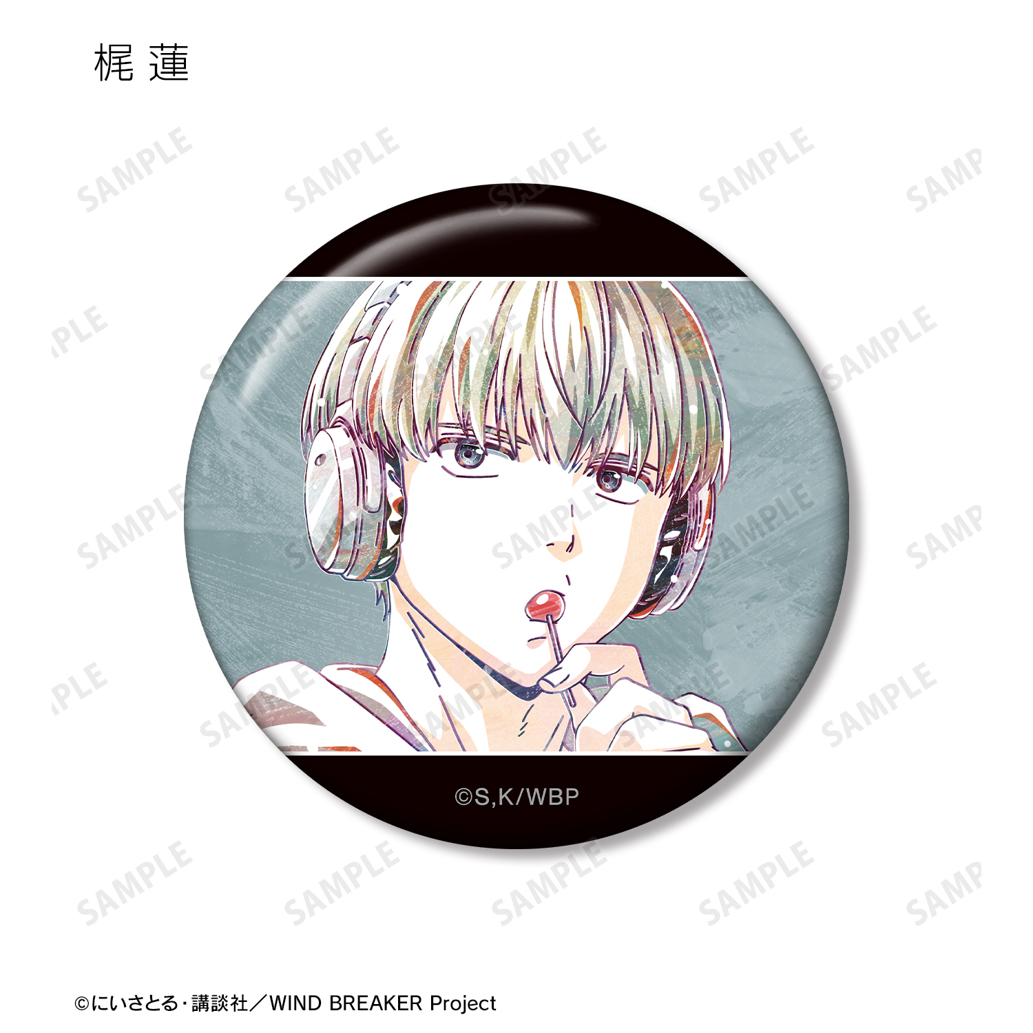 WIND BREAKER_トレーディング Ani-Art 缶バッジ(単位