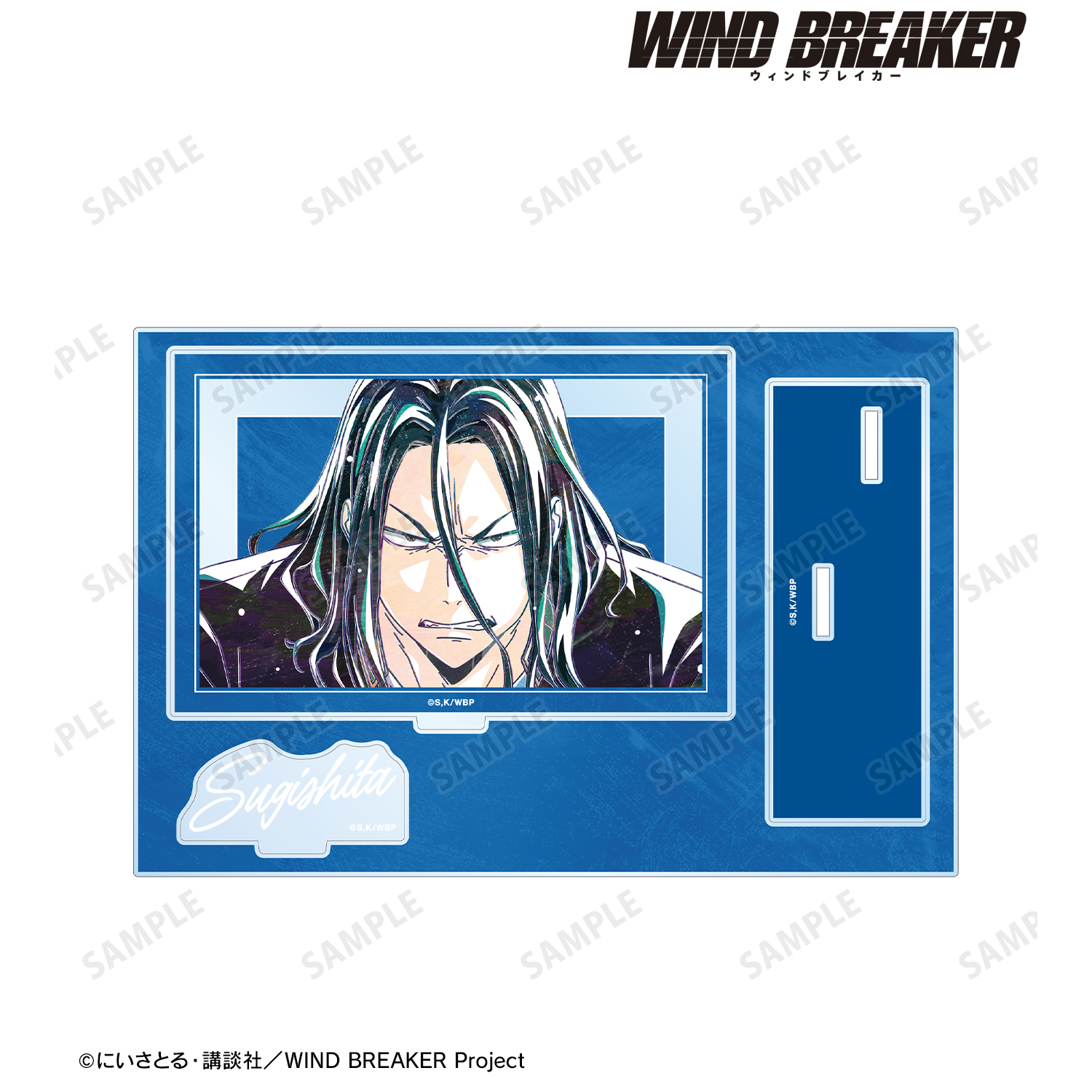 WIND BREAKER_杉下 京太郎 Ani-Art パーツ付きBIGアクリルスタンド