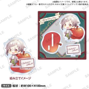 文豪ストレイドッグス_ジオラマアクリルスタンド DEAD APPLE Ver. 中島敦