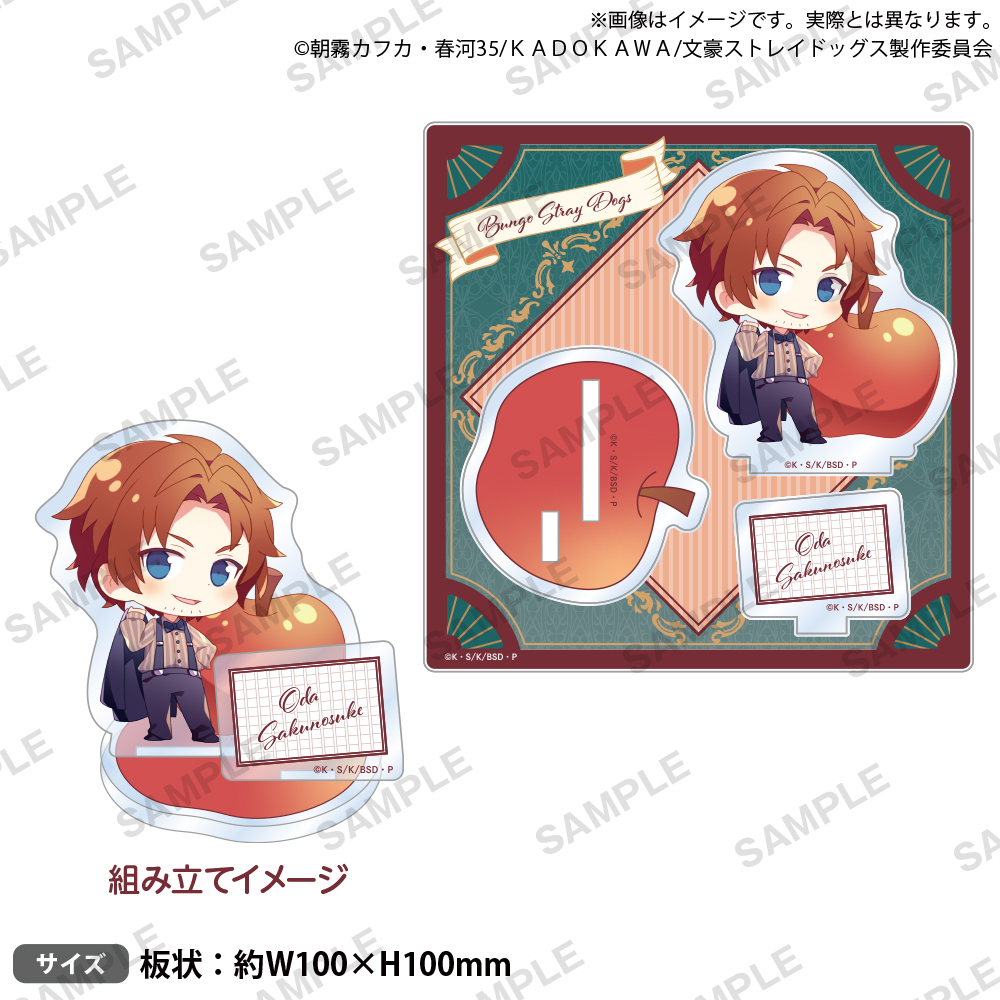 文豪ストレイドッグス_ジオラマアクリルスタンド DEAD APPLE Ver. 織田作之助