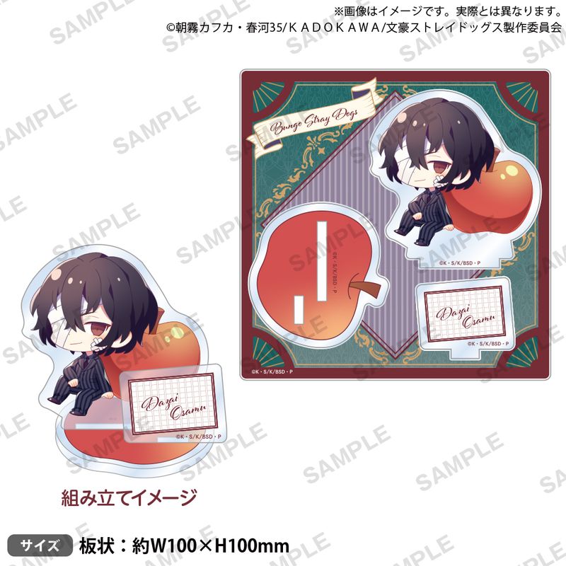 文豪ストレイドッグス_ジオラマアクリルスタンド DEAD APPLE Ver. 太宰