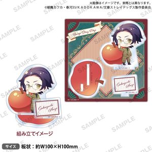 文豪ストレイドッグス_ジオラマアクリルスタンド DEAD APPLE Ver. 坂口安吾
