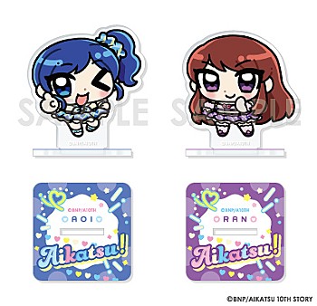 アイカツ!シリーズ_アクリルスタンドセット Illustrated by あにゃ 2 霧矢あおい&紫吹蘭