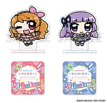 アイカツ!シリーズ_アクリルスタンドセット Illustrated by あにゃ 4 大空あかり&氷上スミレ