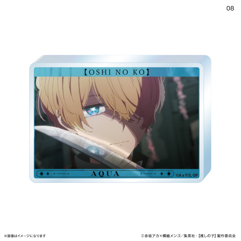 【推しの子】_場面写アクリルブロック 8