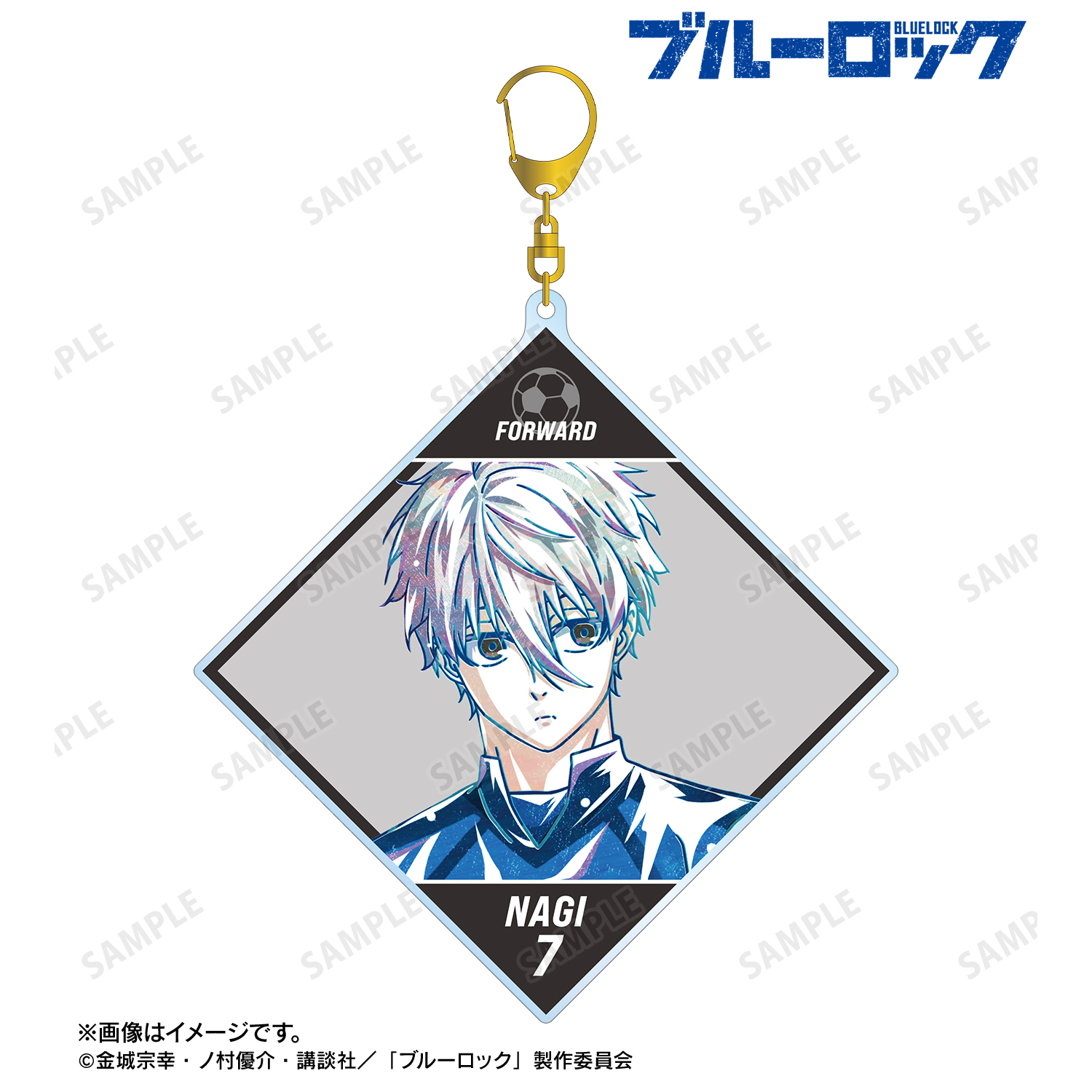 ブルーロック_凪 誠士郎 Ani-Art 第3弾 BIGアクリルキーホルダー