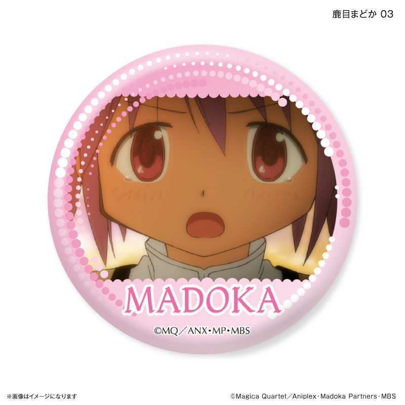 魔法少女まどか☆マギカ　まどマギ　鹿目まどか　だけ缶バッジ　全種　コンプリート 魔法少女まどか☆マギカ だけ缶 鹿目まどかだけトレーディング缶