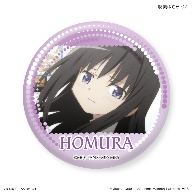 希少　まどか☆マギカ　暁美ほむら　ゲーマーズ限定　缶バッジ 魔法少女まどか☆マギカ_だけ缶 暁美ほむらだけトレーディング缶