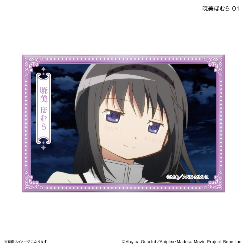 魔法少女まどか☆マギカ_場面写ミニアートスタンド 暁美ほむら 01