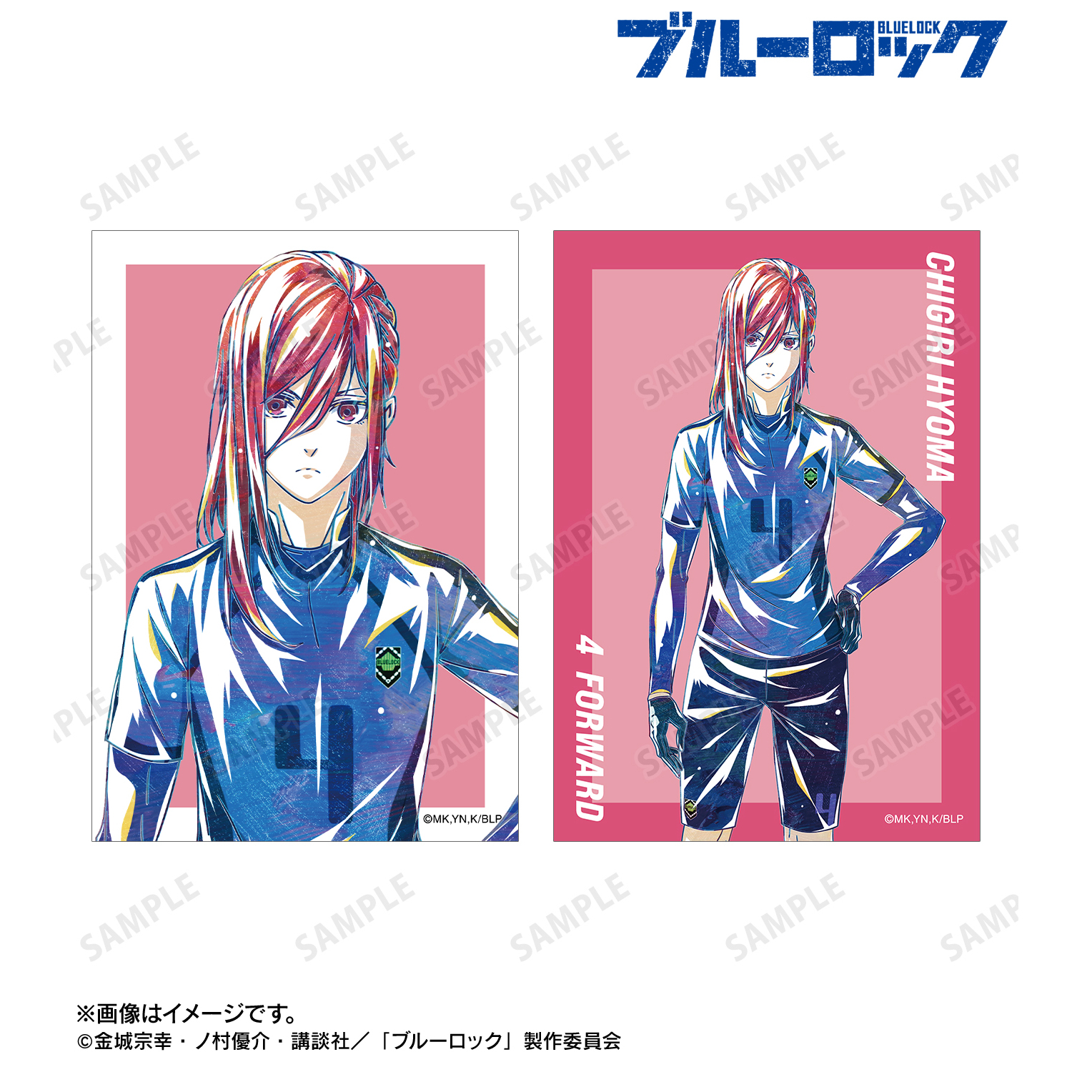 【オープニング 大放出セール】 豹馬 ブルーロック_千切 Ani-Art ブロマイド2枚セット 第3弾 その他