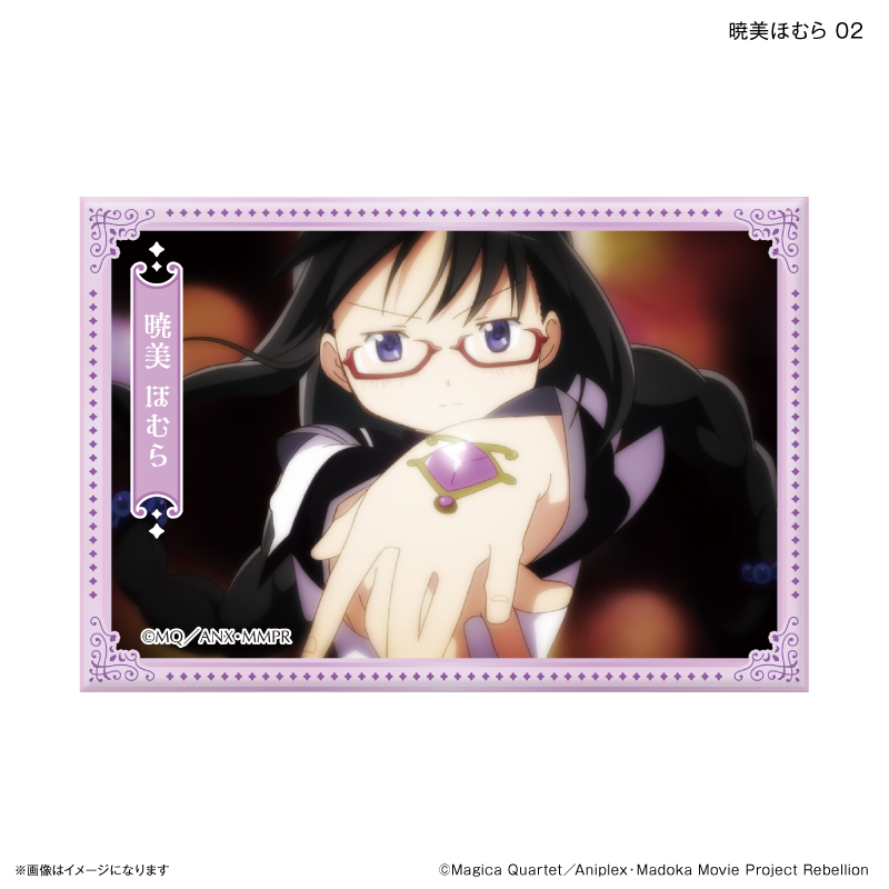 魔法少女まどか☆マギカ_場面写ミニアートスタンド 暁美ほむら 02