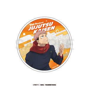 주술회전_글리터 코스터(시부야 사변) 01. 호랑이 유인