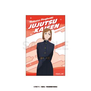 주술회전_아크릴 블록(시부야 사변) 03. 쿠시자키 노장미