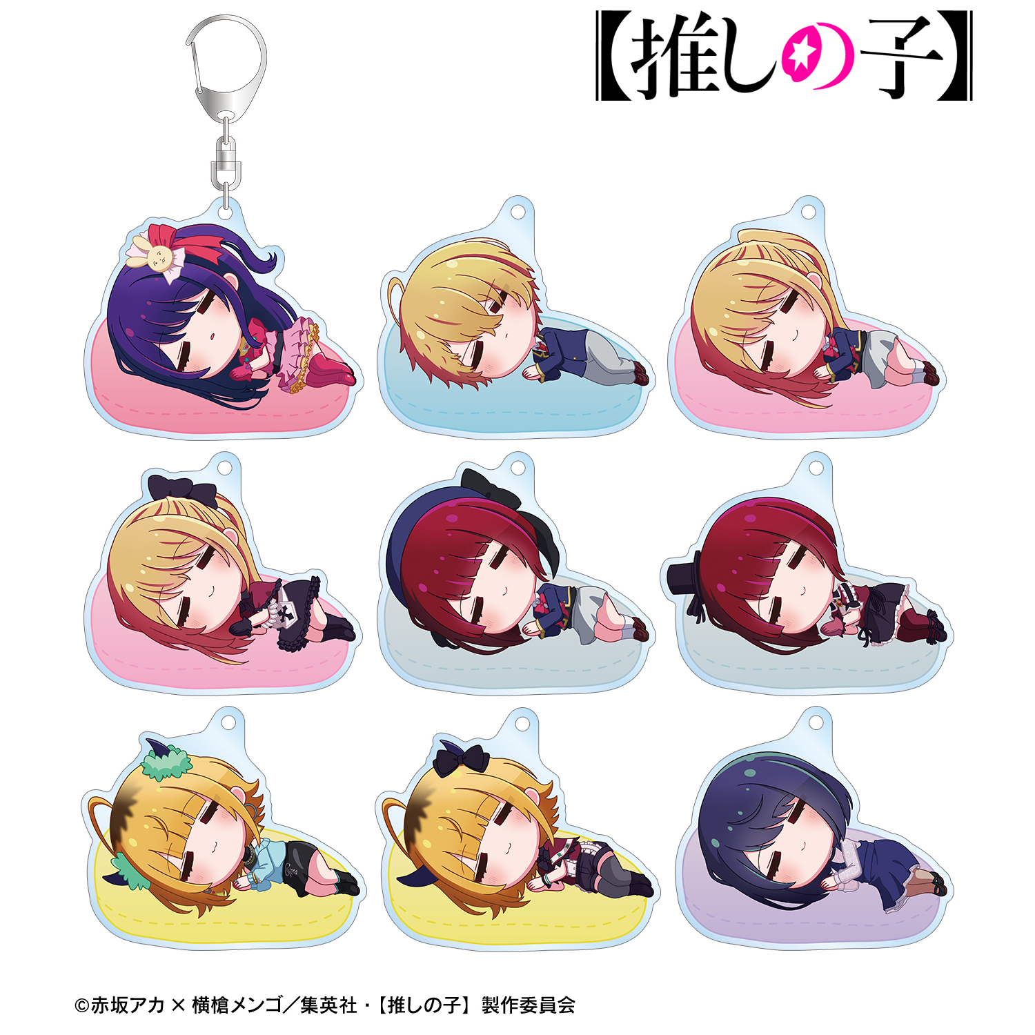 【推しの子】_トレーディング ちびころ アクリルキーホルダー(単位/コンプリートBOX/9パック入り)