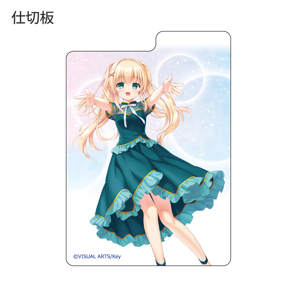 Summer Pockets REFLECTION BLUE_デッキケース（紬ヴェンダース