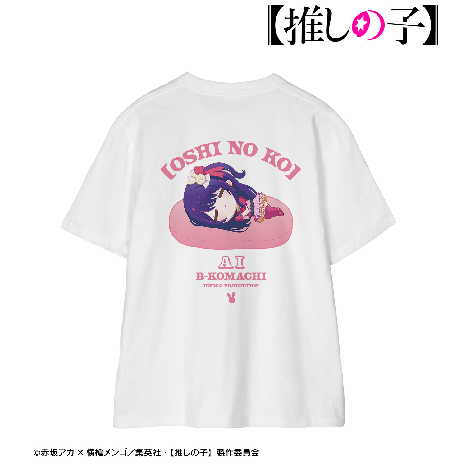 【推しの子】_(サイズ/L)_アイ ちびころ Tシャツメンズ