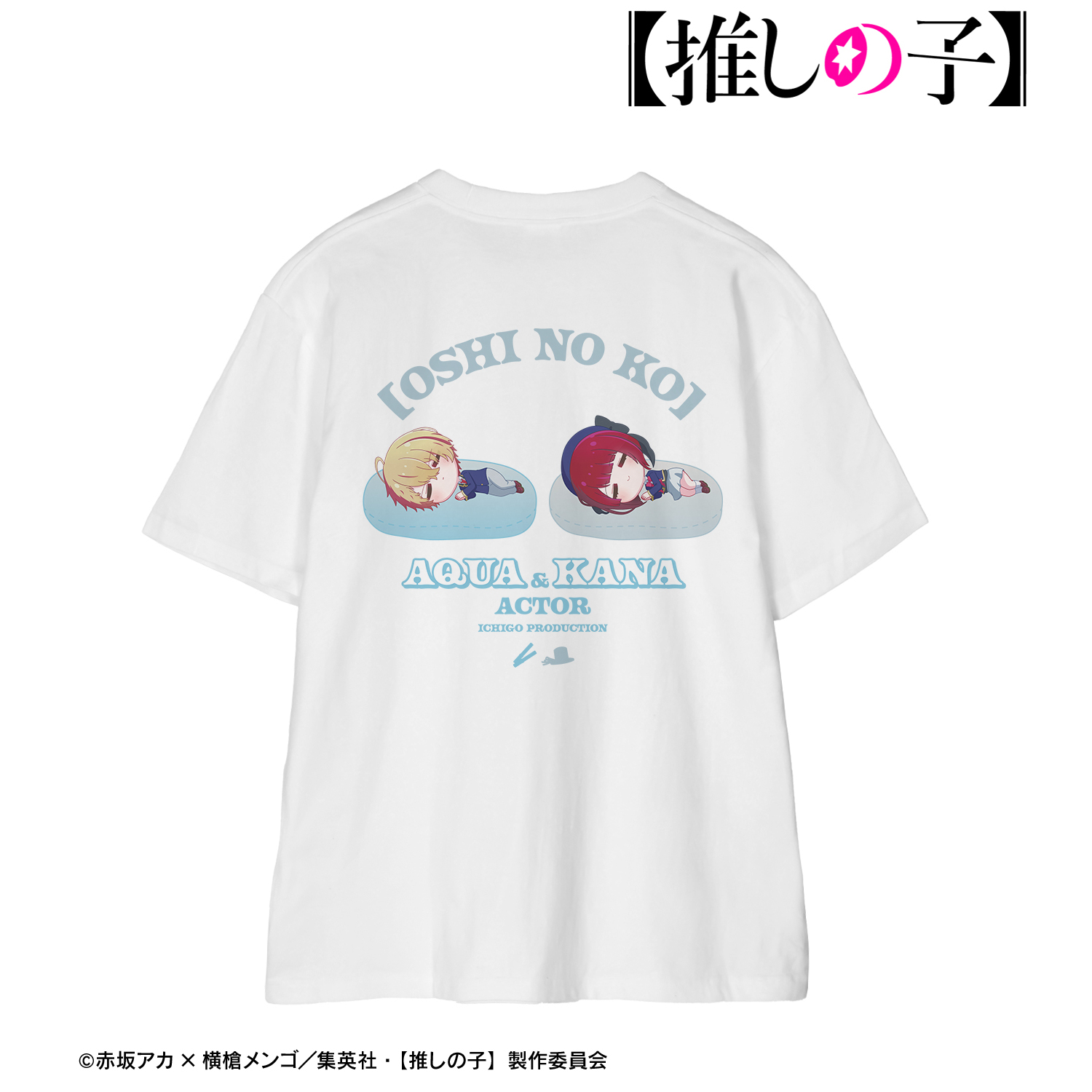 【推しの子】_(サイズ/XXXL)_アクア&有馬かな ちびころ Tシャツメンズ