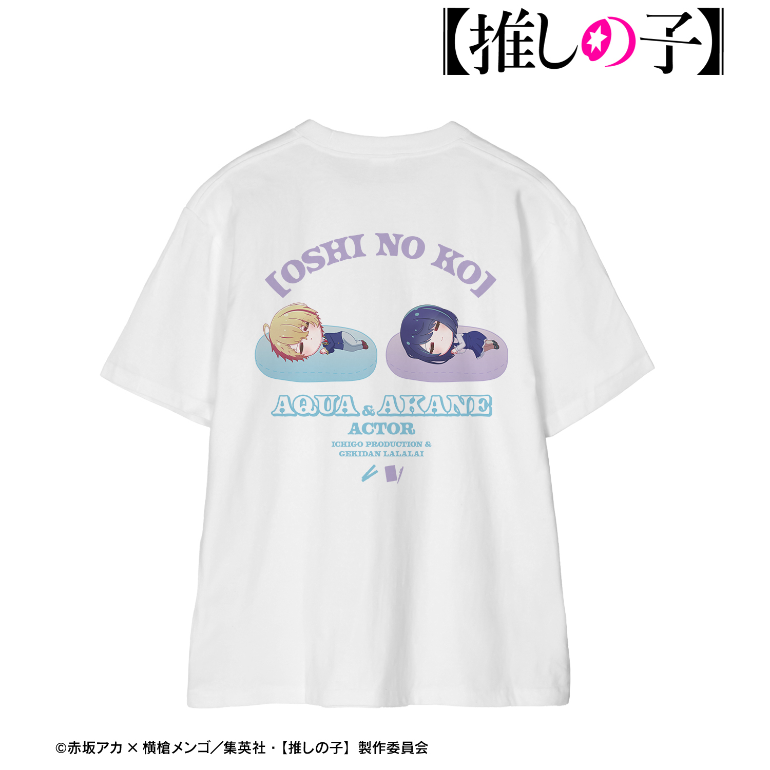 【推しの子】_(サイズ/XXXL)_アクア&黒川あかね ちびころ Tシャツメンズ