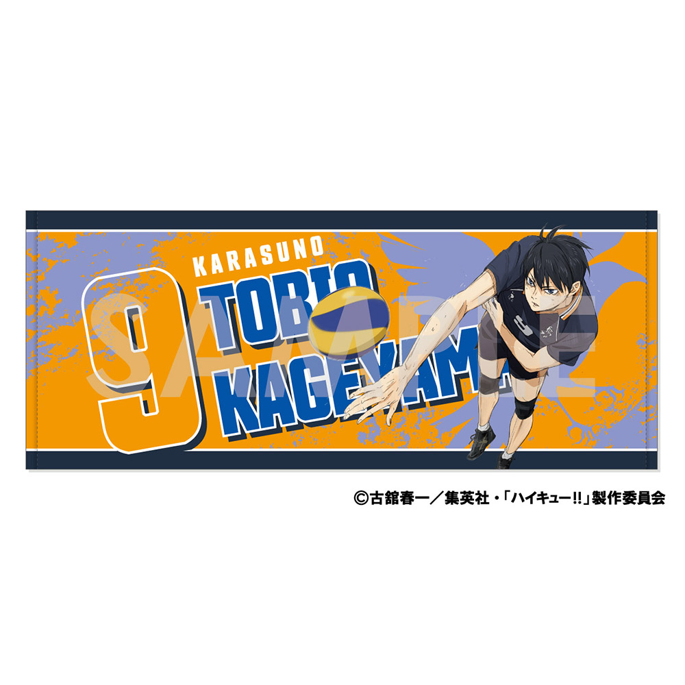 ハイキュー　マフラータオル　影山飛雄 新品 ハイキュー 影山飛雄 マフラータオル - メルカリ