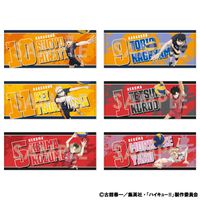 ハイキュー!!_応援タオル 3.月島 蛍 | ハイキュー!!公式グッズ