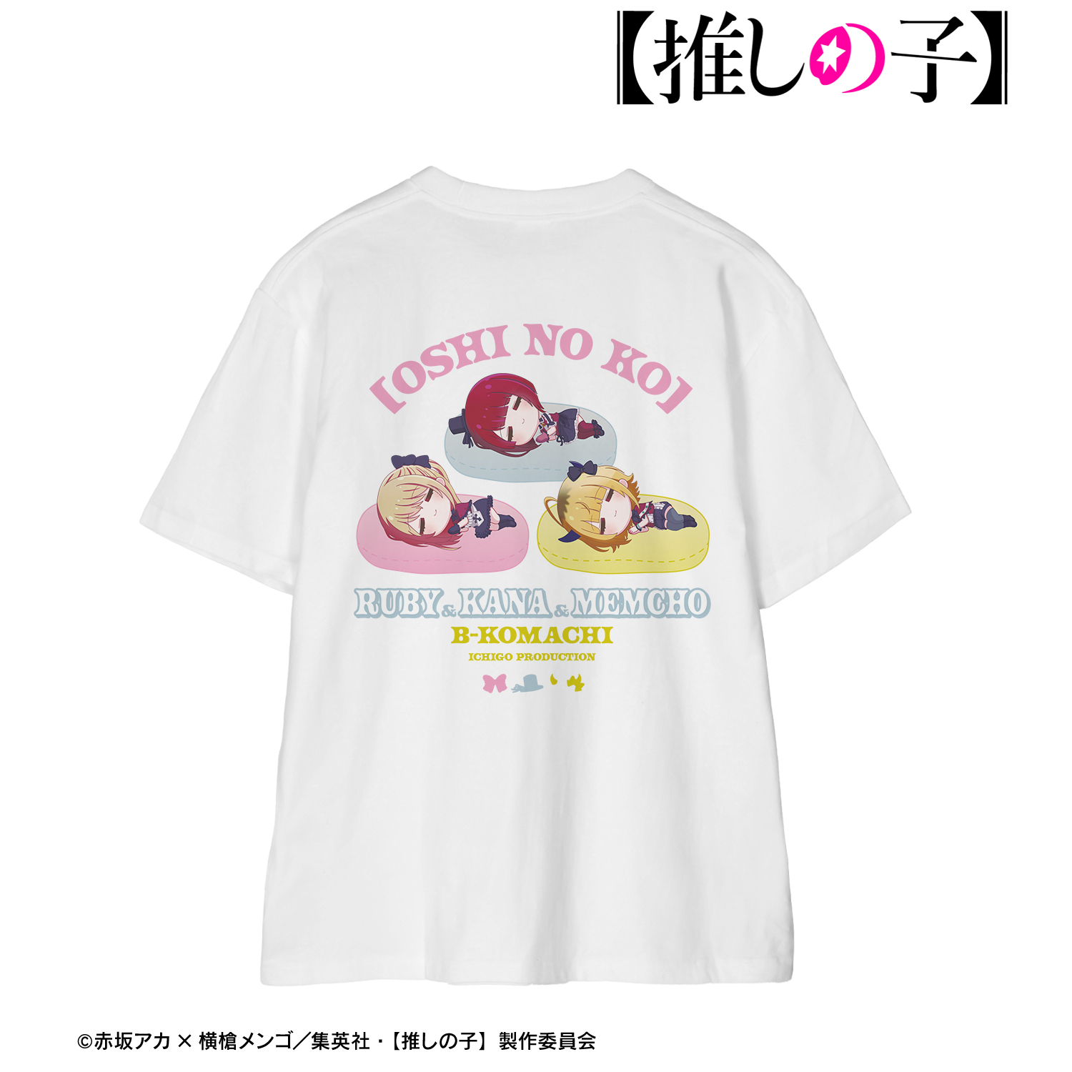【推しの子】_(サイズ/M)_ルビー＆有馬かな＆MEMちょ ちびころ Tシャツメンズ