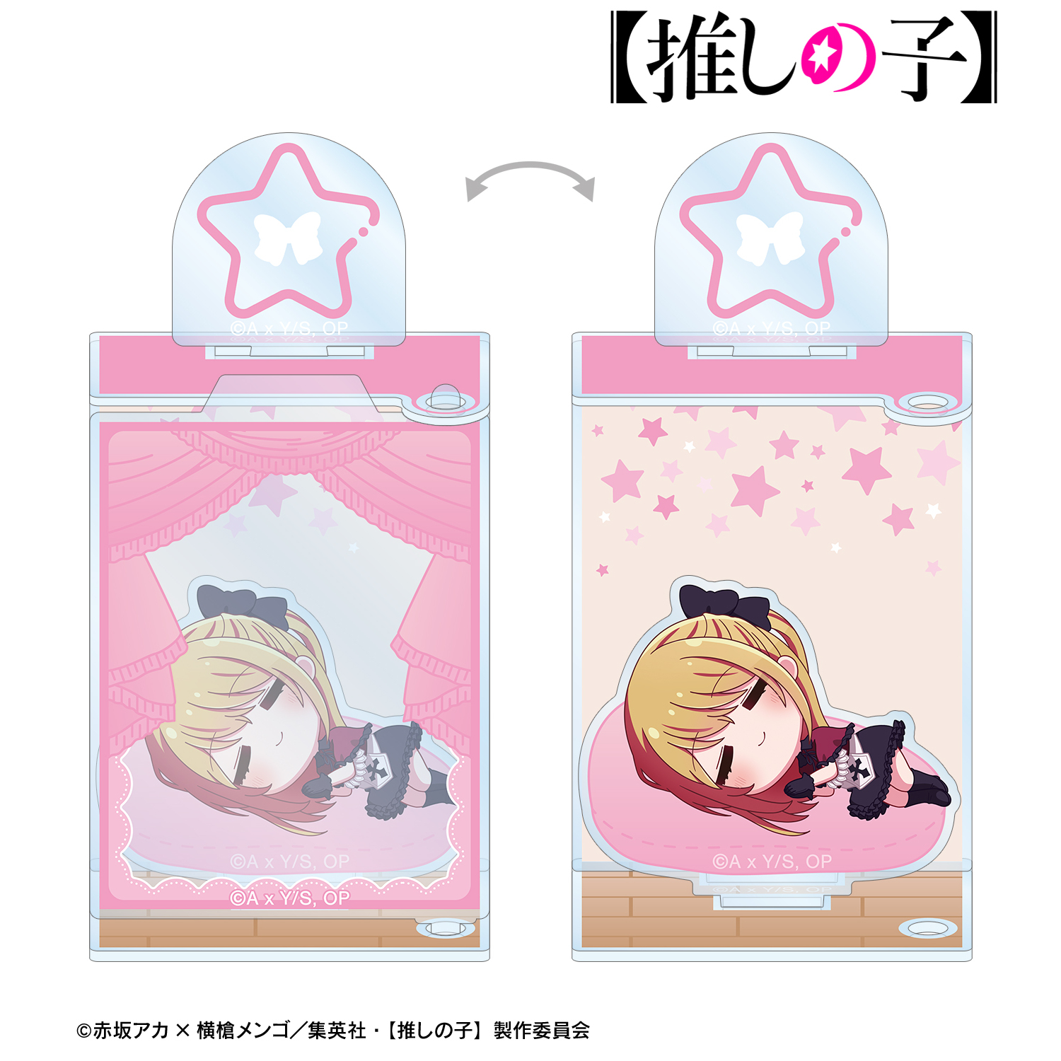 推しの子】_ルビー ちびころ ドアBIGアクリルスタンド ver.B