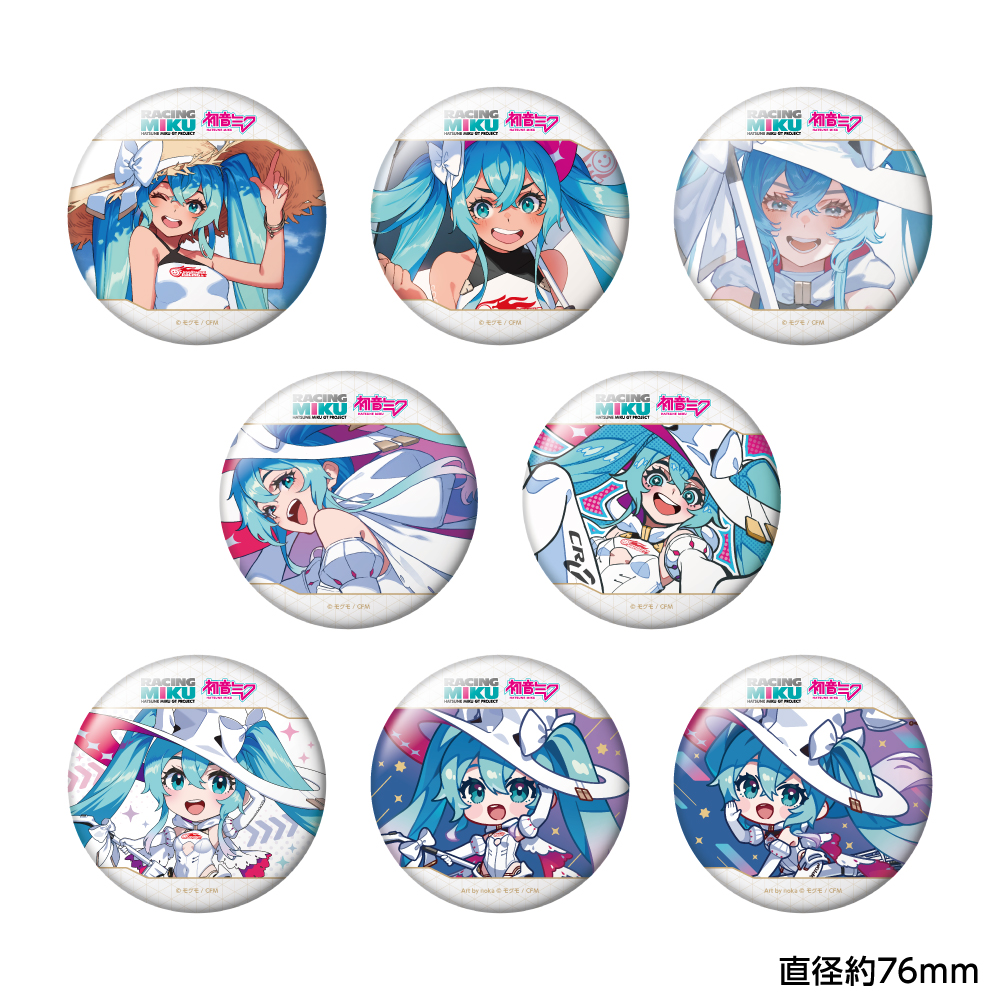 希少　レア　こっち向いてBaby supercell 缶バッジ　初音ミク 希少レアこっち向いてBaby supercell 缶バッジ初音ミク