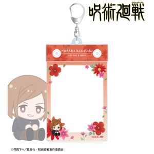 주술회전_쿠기사키 노바라 Botania 제2탄 트레카 홀더