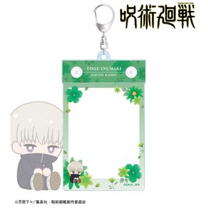 주술회전_묘권 가시 Botania 제2탄 트레카 홀더