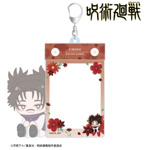 주술회전_脹相 Botania 제2탄 트레카홀더