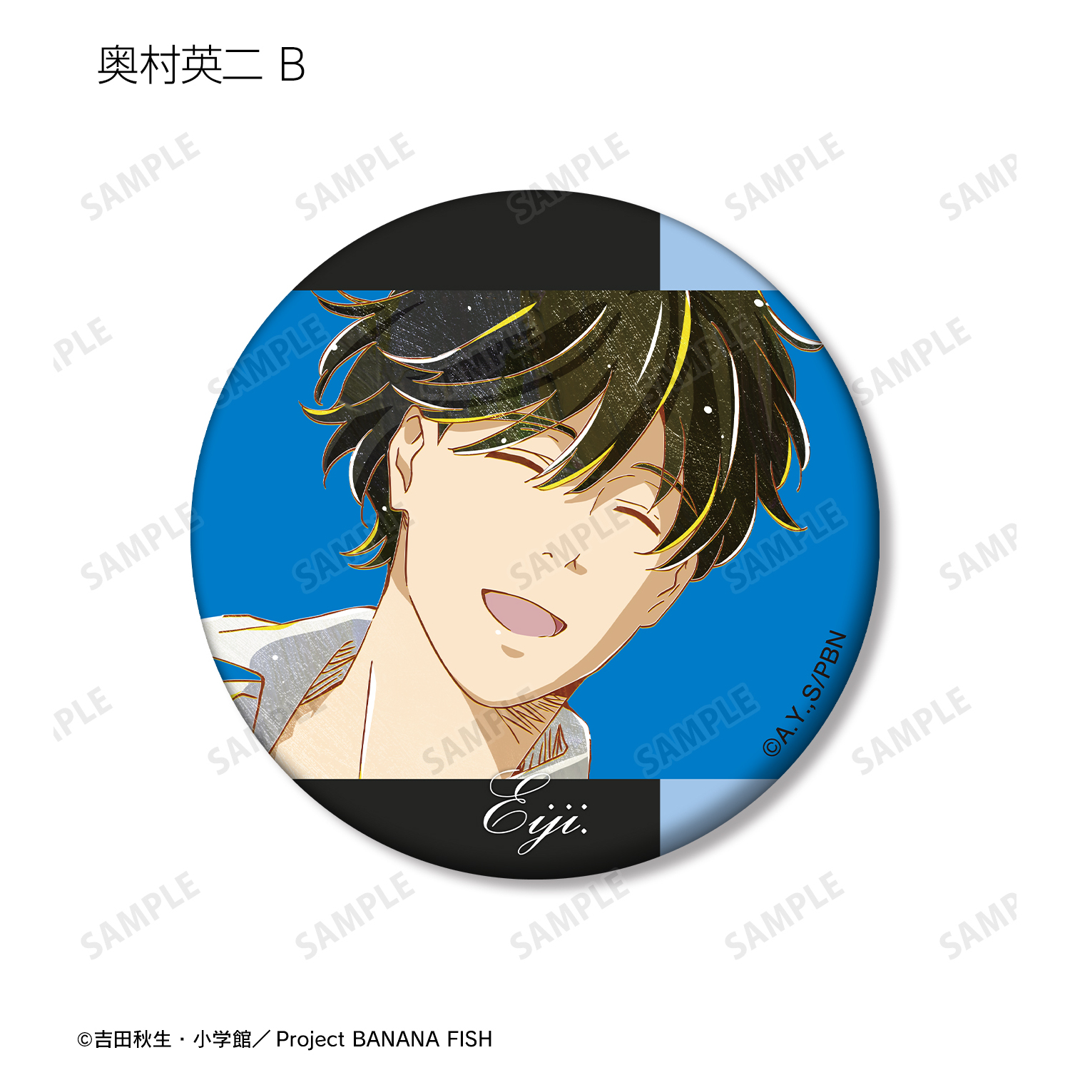 BANANA FISH Ani-Art マット缶バッジ　 150個セット BANANA FISH - トレーディング Ani-Art 第4弾 マット缶バッジ