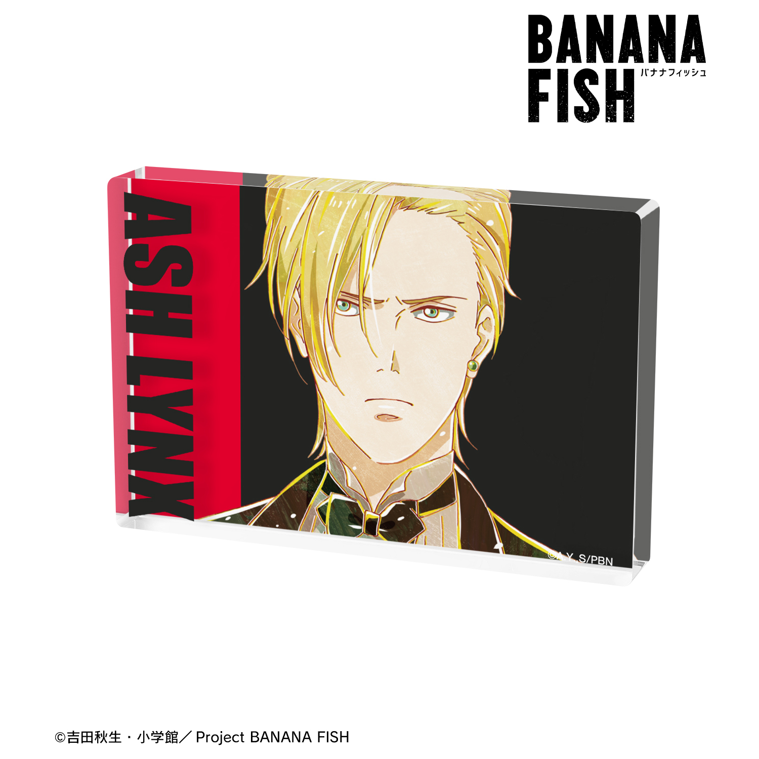 BANANA FISH_アッシュ・リンクス Ani-Art 第2弾 アクリルブロック