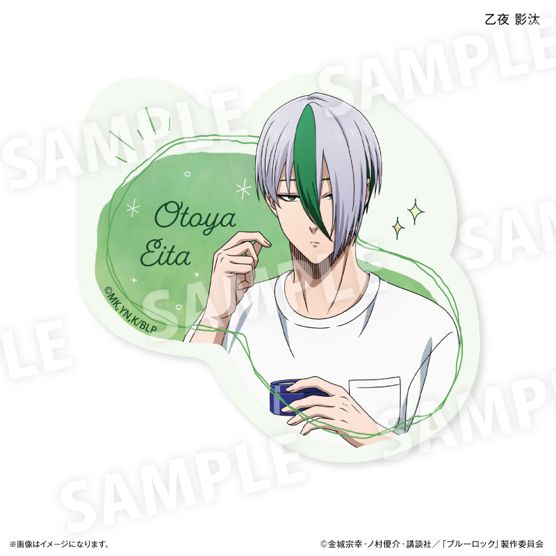 ブルーロック_Wake Up & Get Ready ステッカー 乙夜 影汰