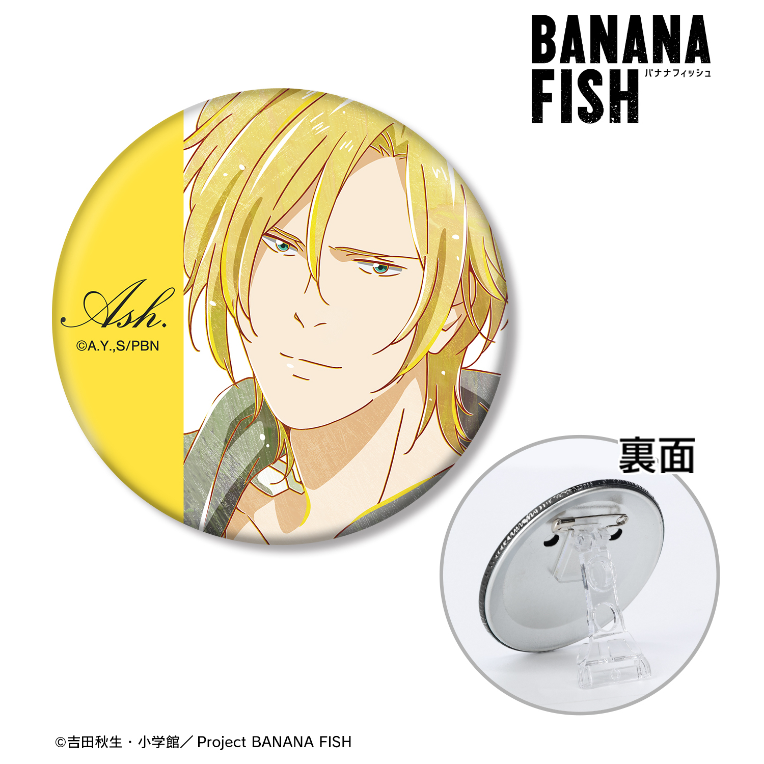 BANANA FISH_アッシュ・リンクス Ani-Art 第3弾 3WAY缶バッジ ver.A