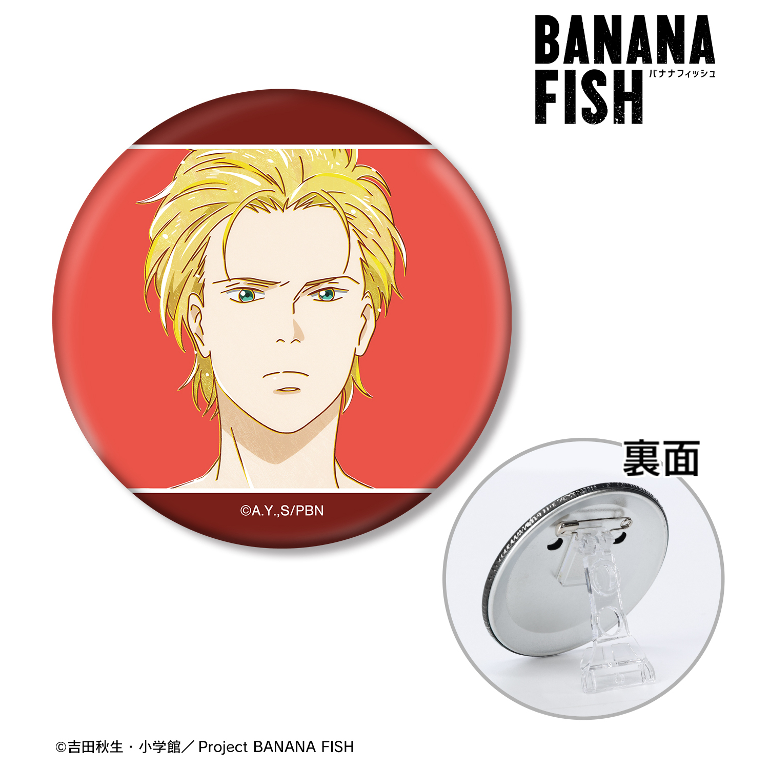 BANANA FISH_アッシュ・リンクス Ani-Art 第5弾 3WAY缶バッジ ver.C