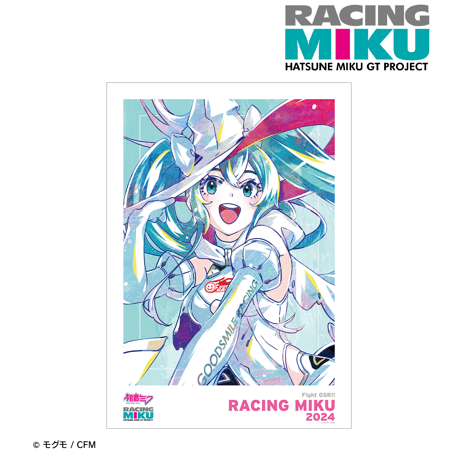 初音ミク GTプロジェクト_レーシングミク 2024Ver. Ani-Art A3マット加工ポスター ver.C