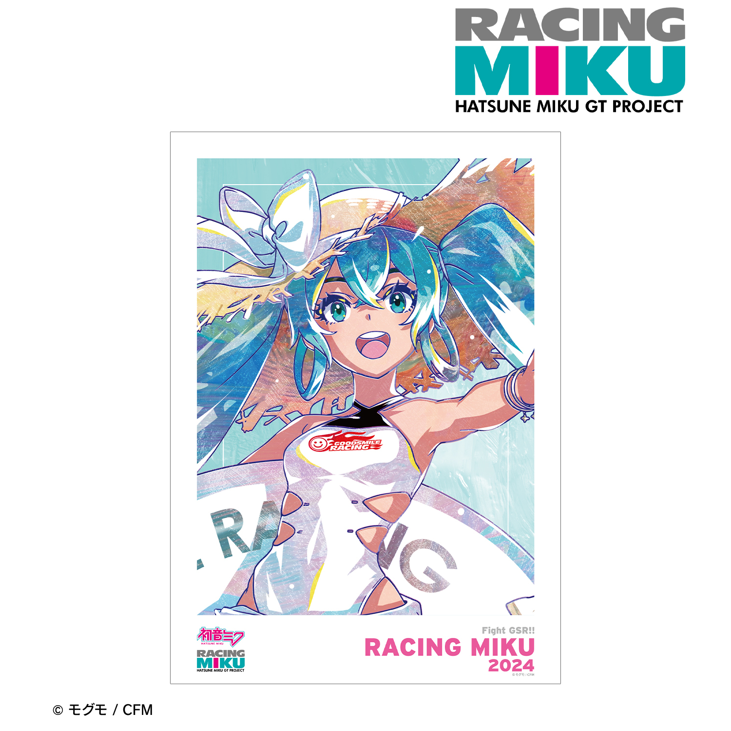 初音ミク GTプロジェクト_レーシングミク 2024 Tropical Ver. Ani-Art A3マット加工ポスター ver.A