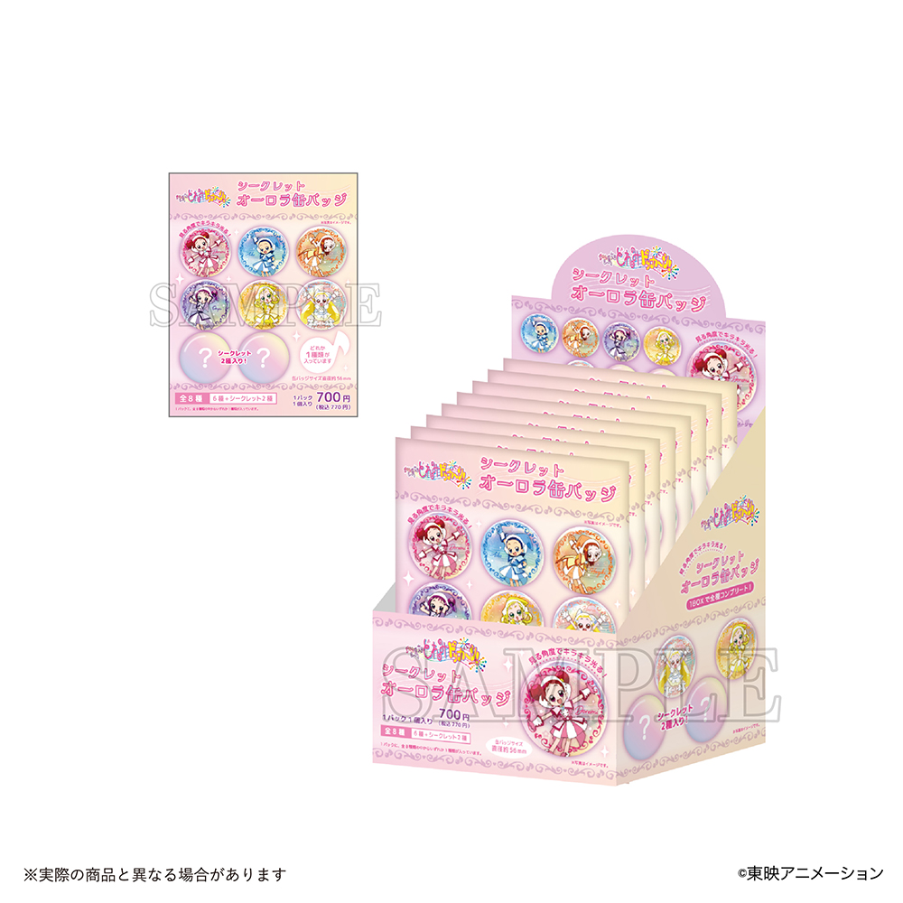 おジャ魔女どれみ_シークレットオーロラ缶バッジ（BOX-8個入り