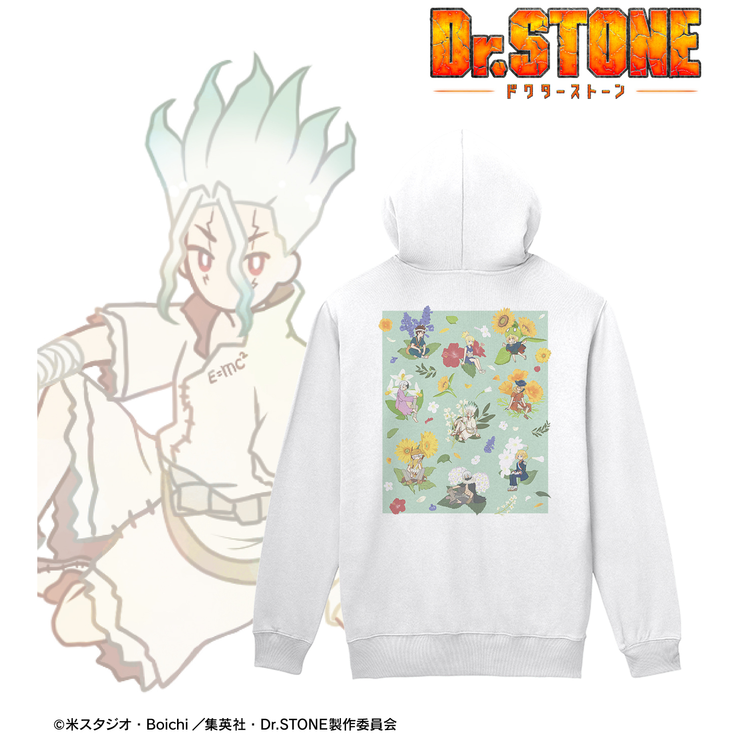 Dr.STONE_(サイズ/L)_Botania バックプリントジップパーカーメンズ