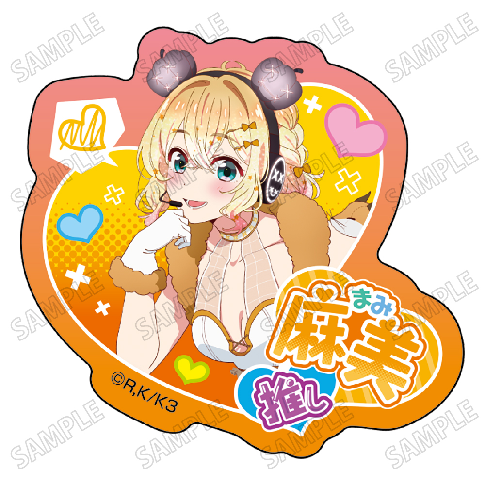 彼女、お借りします_描き下ろしアクリルバッジ?七海 麻美