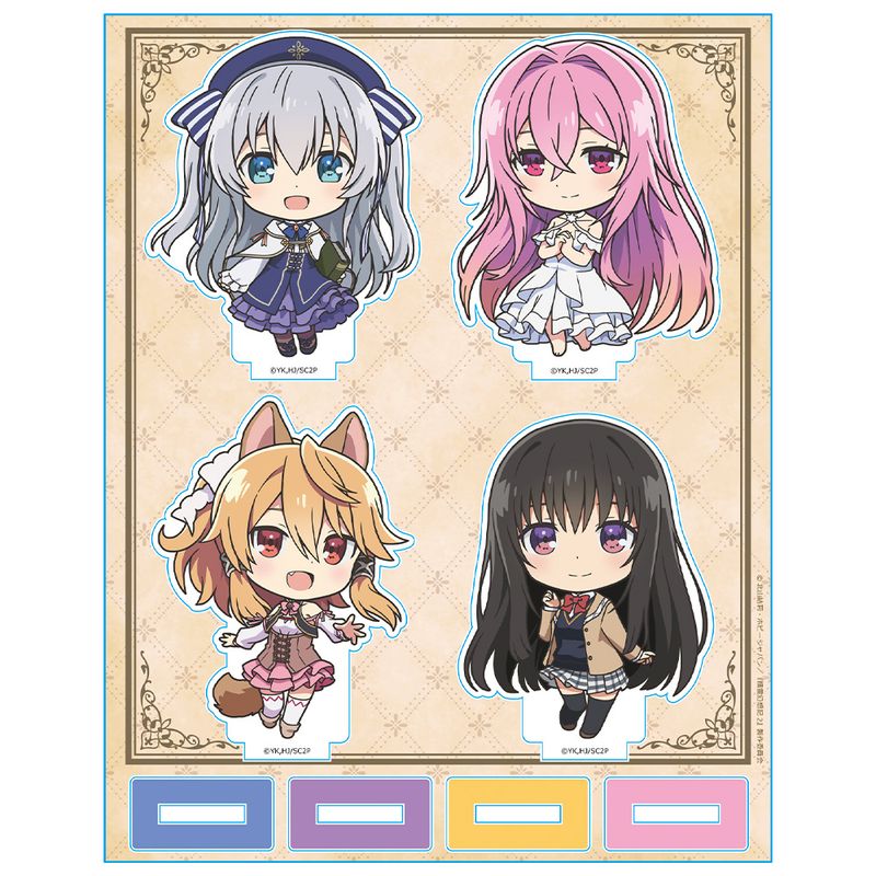 精霊幻想記2_アクリルキャラスタンド セリア&アイシア&ラティーファ