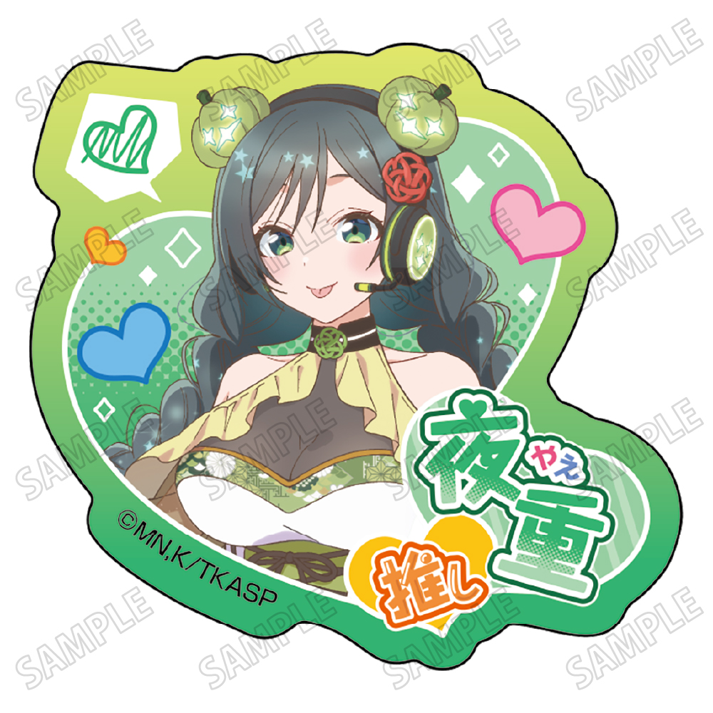 甘神さんちの縁結び_描き下ろしアクリルバッジ?甘神 夜重