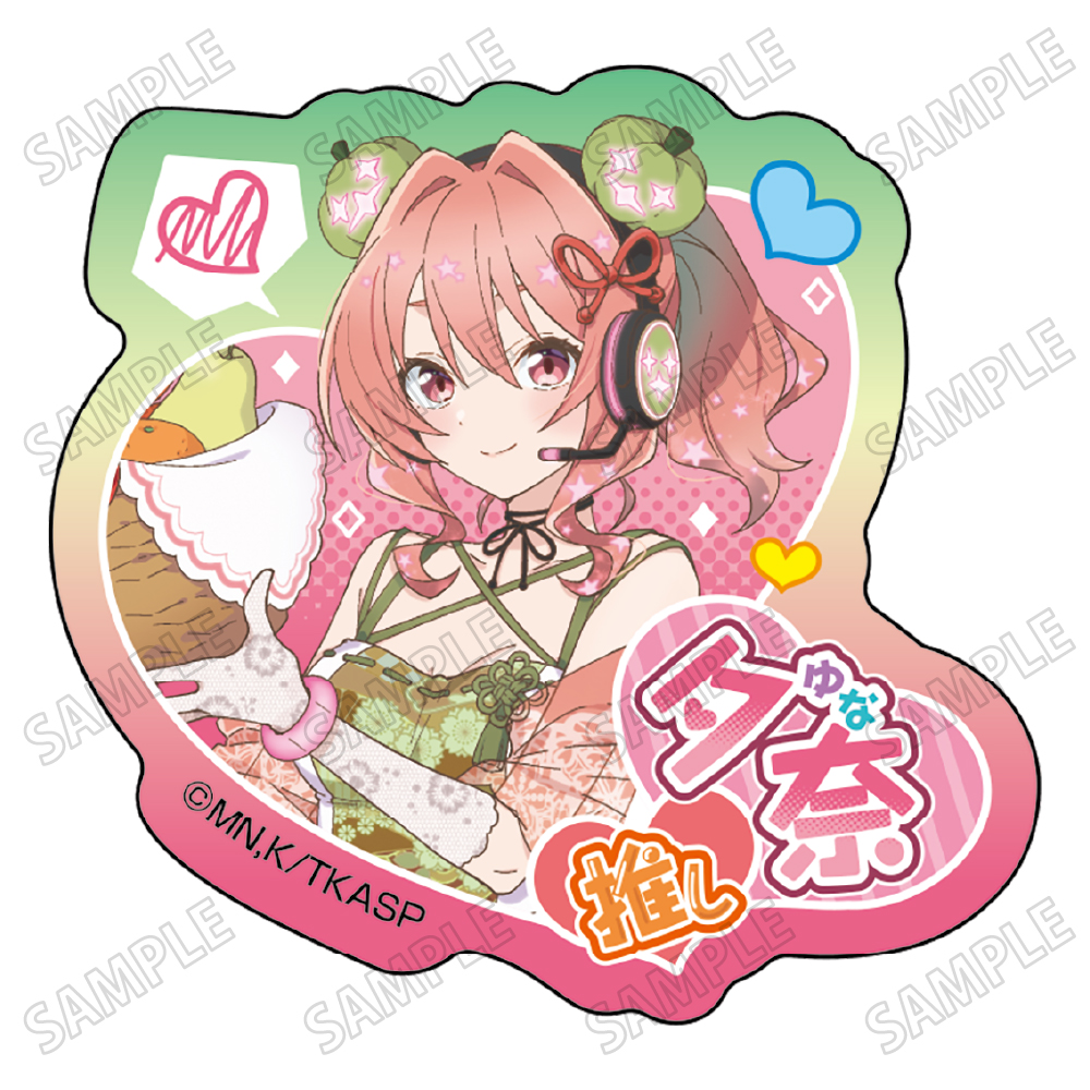 甘神さんちの縁結び_描き下ろしアクリルバッジ?甘神 夕奈