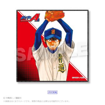 ダイヤのA actⅡ（ダイヤのエース） タオル | 公式グッズ通販 colleize