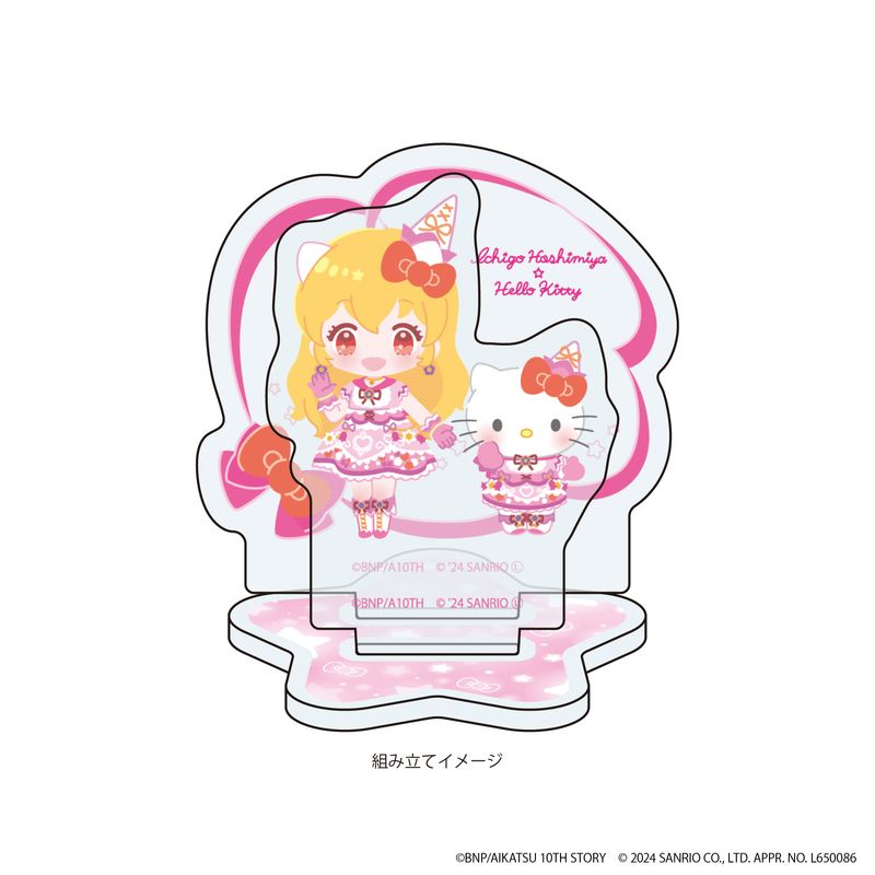 アイカツ 星宮いちご グッズ まとめ売り 花やしき サンリオ カントリー アイカツ！シリーズ×サンリオキャラクターズ_アクリルスタンドプレート