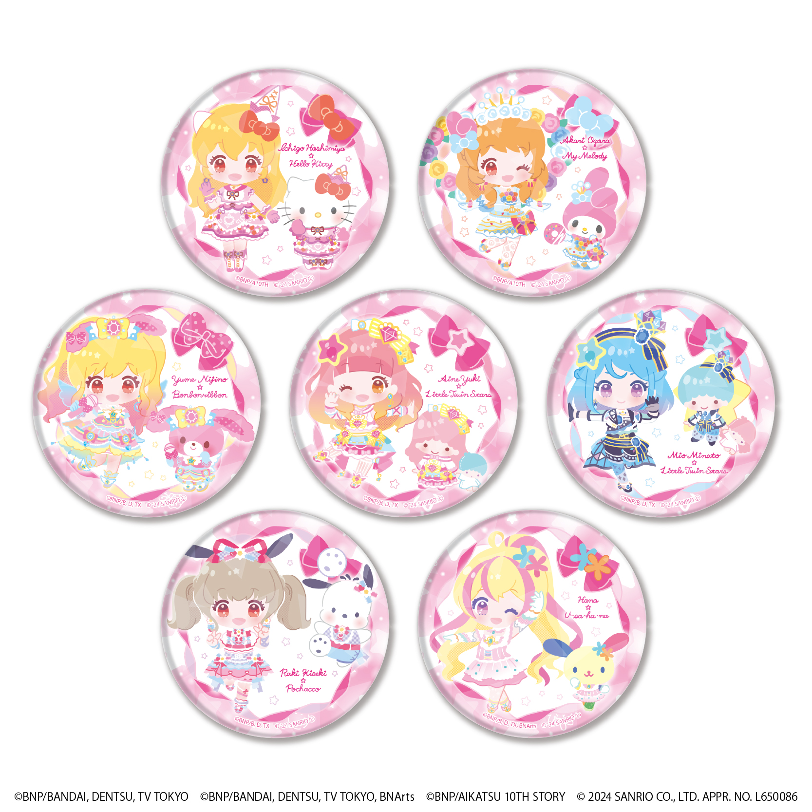 アイカツ！シリーズ×サンリオキャラクターズ_(65mm)_ホログラム缶バッジ 02/BOX(全7種)(ミニキャライラスト)【コンプリートBOX/7個入り】