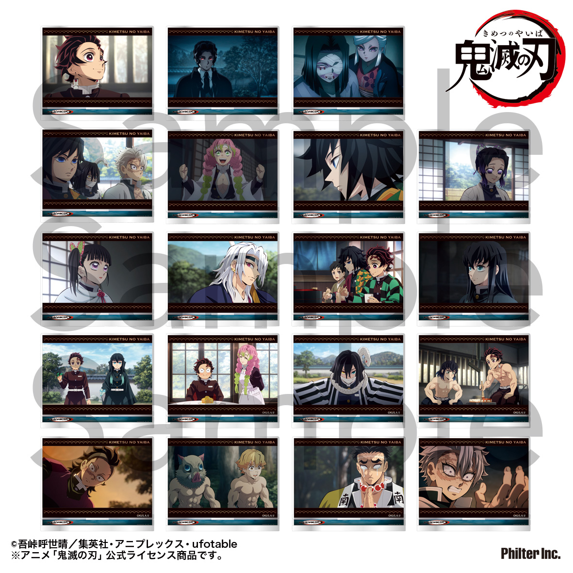 鬼滅の刃トレーディングミニプレートスタンド コンプリートセット 鬼滅の刃_トレーディングミニプレートスタンド 柱稽古編 全19種