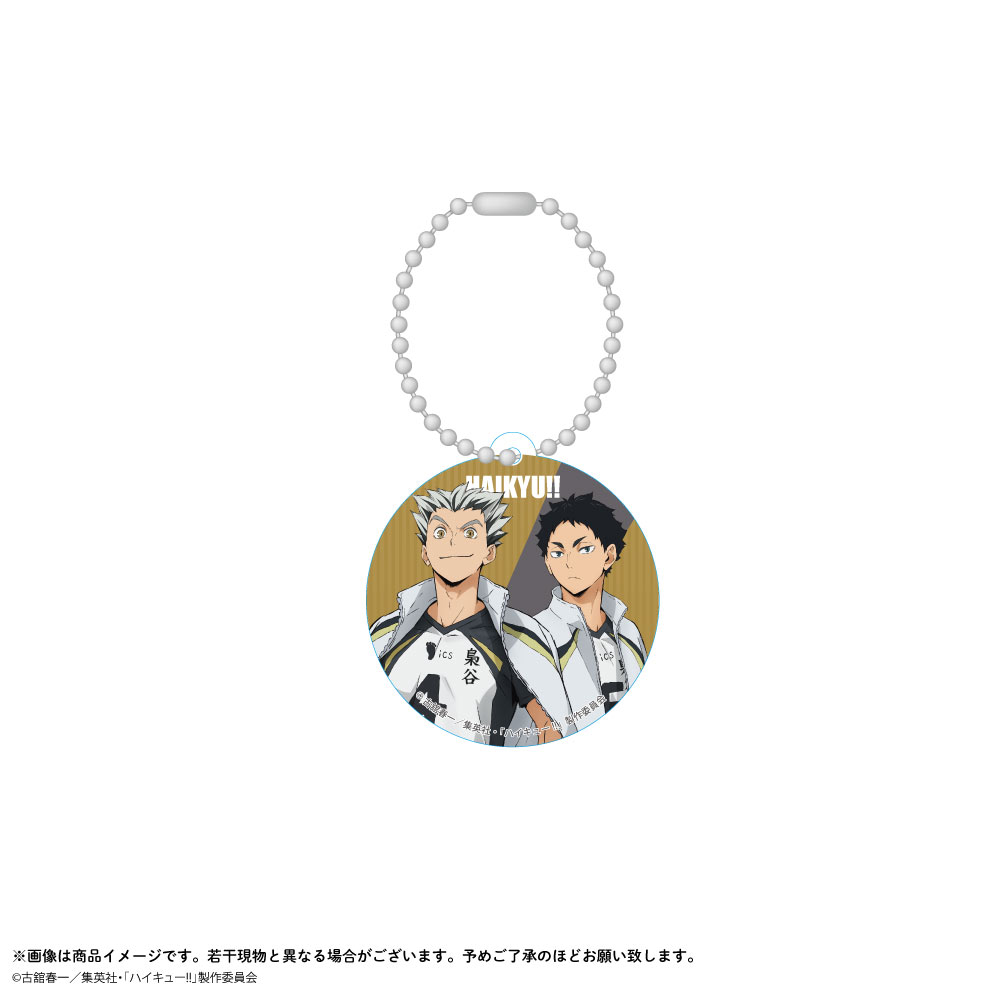 ハイキュー!!_56mmプラチャーム 木兎・赤葦