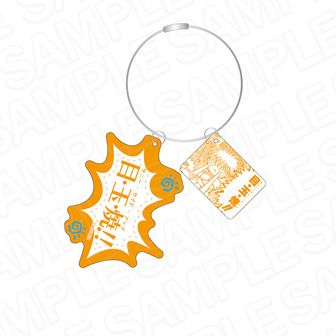 魔法陣グルグル | 公式グッズ・公式ライセンス商品専門 | colleize