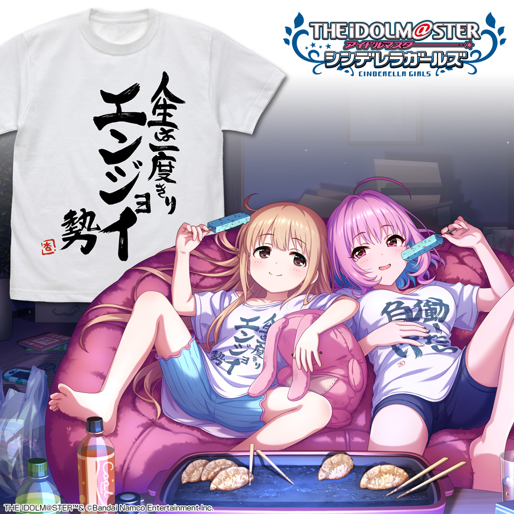 アイドルマスター シンデレラガールズ_Lサイズ_人生は一度きりエンジョイ勢 Tシャツ/WHITE